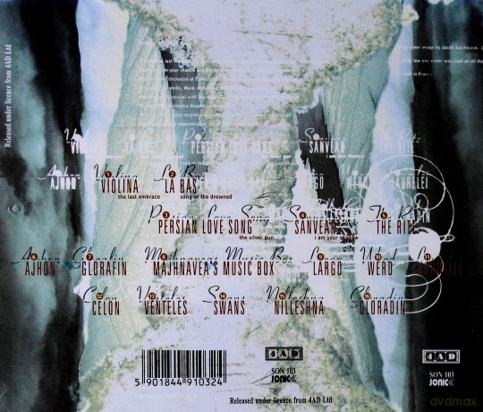 Lisa Gerrard: The Mirror Pool [CD]