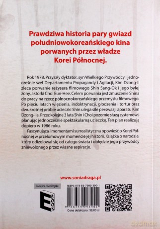 Kim Dzong Il. Przemysł propagandy - Paul Fischer [KSIĄŻKA]