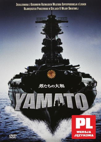 Yamato [DVD]