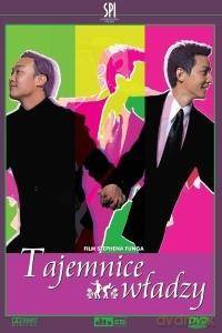 Tajemnice władzy [DVD]