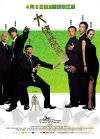 Tajemnice władzy [DVD]