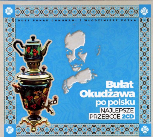 Bułat Okudżawa: Osobiście i po polsku [2CD]