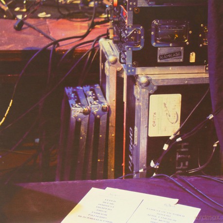 Opeth: In Live Concert At The Royal Albert Hall [4xWinyl]+[2DVD]