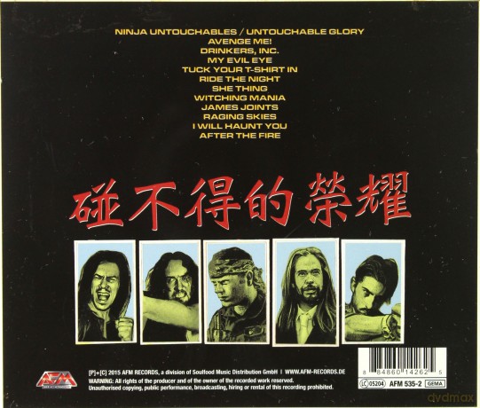Gama Bomb: Untouchable Glory [CD]