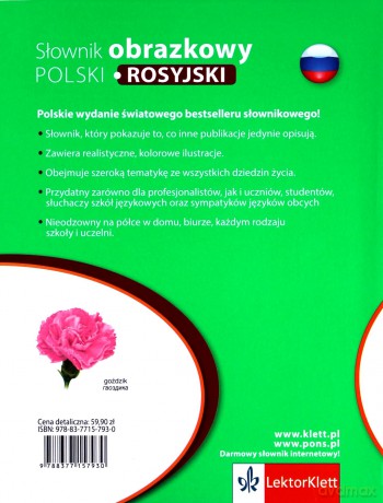 Słownik obrazkowy. Rosyjski [KSIĄŻKA]
