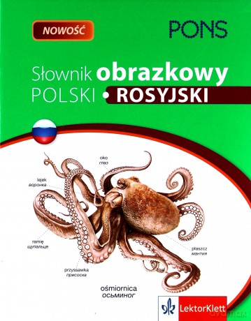 Słownik obrazkowy. Rosyjski [KSIĄŻKA]