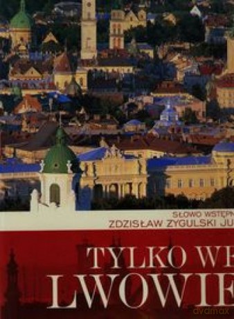 Tylko we Lwowie - Zdzisław Żygulski [KSIĄŻKA]
