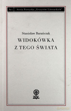 Widokówka z tego świata - Stanisław Barańczak [KSIĄŻKA]