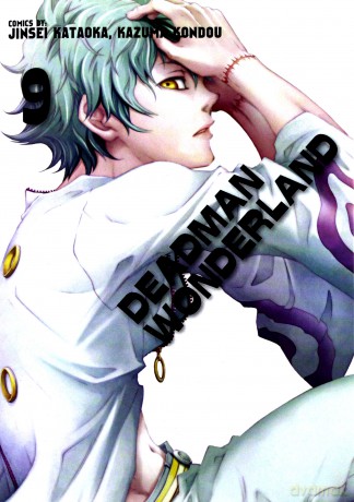 Deadman Wonderland (Tom 9) - Jinsei Kataoka, Kazuma Kondou [KOMIKS]
