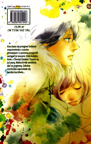 Ścieżki Młodości. Ao Haru Ride (Tom 11) - Io Sakisaka [KOMIKS]