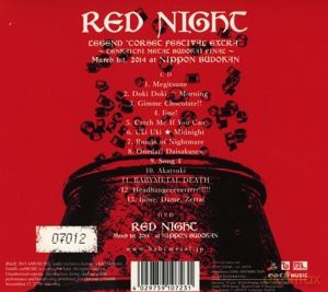 Babymetal: Live At Budokan Red Night Apocalypse (Limited) [DVD]+[CD]