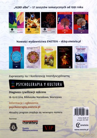 ALBO albo Małe i wielkie inicjacje 1/2014 [KSIĄŻKA]