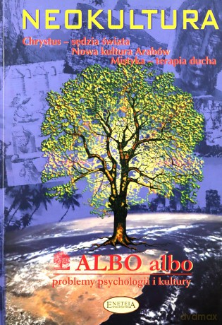 ALBO albo Neokultura 1/2006 [KSIĄŻKA]
