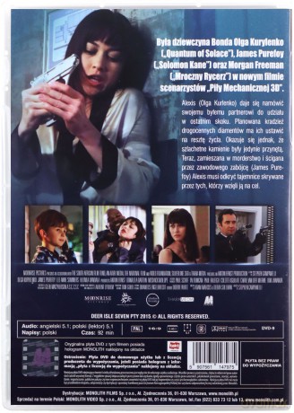 Momentum [DVD]