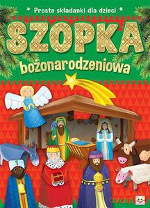 Proste składanki dla dzieci. Szopka bożonarodzeniowa [KSIĄŻKA]