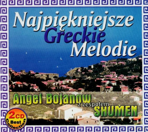 Najpiękniejsze Greckie Melodie [2CD]
