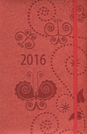 Kalendarz 2016 Modern A5 [KALENDARZ]