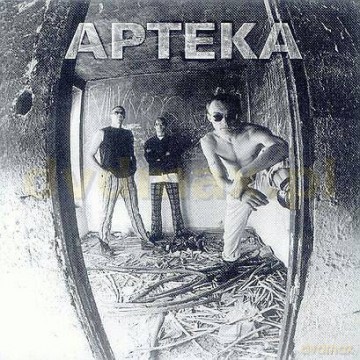 Apteka: Spirala [CD]