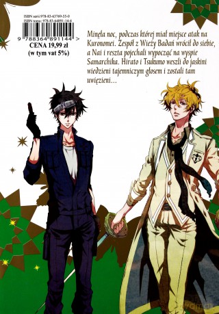 Karneval (Tom 15) - Touya Mikanagi [KOMIKS]