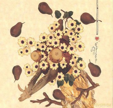 Satanicpornocultshop: Aiff Skull Ep [CD]