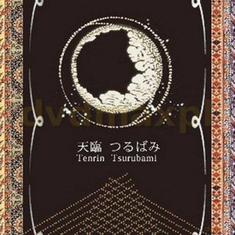 Tsurubami: Tenrin [CD]