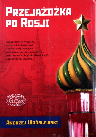 Przejażdżka po Rosji -  Andrzej Wróblewski [KSIĄŻKA]
