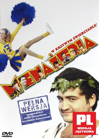W krzywym zwierciadle: Menażeria [DVD]