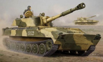 TRUMPETER Russian 2S1 Selfpropelled