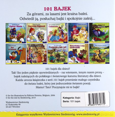 101 bajek - Braciszek i siostrzyczka [KSIĄŻKA]
