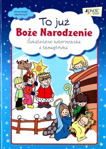 To już Boże Narodzenie - Dorota Skwark [KSIĄŻKA]