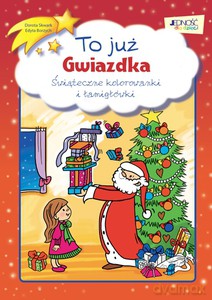 To już Gwiazdka - Dorota Skwark [KSIĄŻKA]