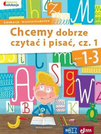 Owocna Edukacja. Chcemy dobrze czytać i pisać cz. 1 [KSIĄŻKA]