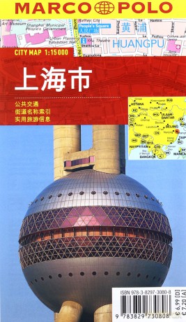 Plan Miasta Marco Polo. Shanghai