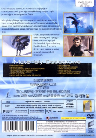 Krull [DVD]