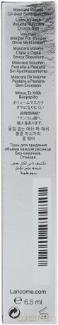 Lancome Tusz do rzęs pro grube i zdrowe rzęsy Hypnose Volume Porter 6,5 ml 01 Black