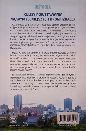 Druga krucjata. Rozszerzanie granic - Jonathan Phillips [KSIĄŻKA]