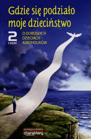 Gdzie się podziało moje dzieciństwo 2 [KSIĄŻKA]