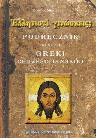 Podręcznik do nauki greki chrześcijańskiej - Monika Mikuła [KSIĄŻKA]