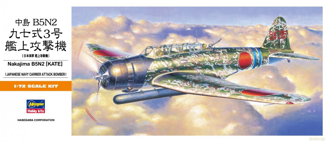 HASEGAWA Nakajima B5N2