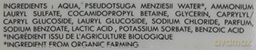 Born to Bio Żel pod prysznic wanilia i kokos 300 ml