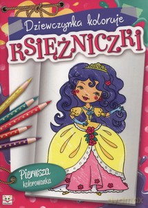 Dziewczynka koloruje. Księżniczki [KSIĄŻKA]