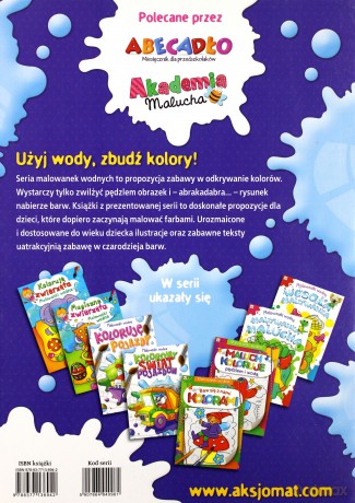 Kolorowy świat pojazdów. Malowanki wodne [KSIĄŻKA]
