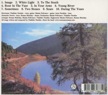 Motorama: Calendar [CD]