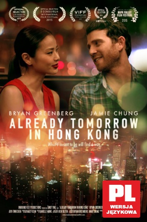 Already Tomorrow in Hong Kong [DVD]
