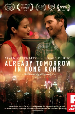 Already Tomorrow in Hong Kong [Blu-Ray]
