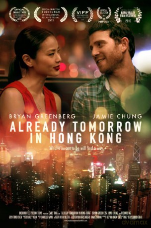 Already Tomorrow in Hong Kong soundtrack [CD]