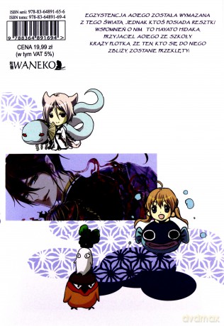 Strażnik domu Momochi (Tom 4) - Aya Shouoto [KOMIKS]