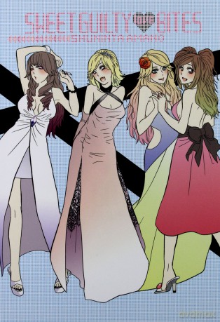 Sweet Guilty Love Bites - Amano Shuninta [KOMIKS]