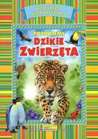 Dziecięca Biblioteka. Poznajemy dzikie zwierzęta [KSIĄŻKA]