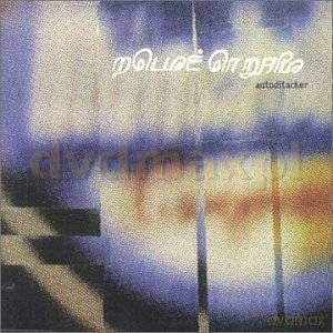 Mouse On Mars: Autoditacker [CD]
